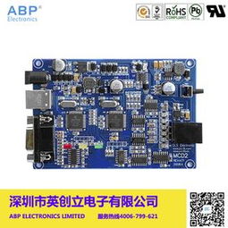 pcb线路板smt贴片电子元器件价格 pcb线路板smt贴片电子元器件厂家  